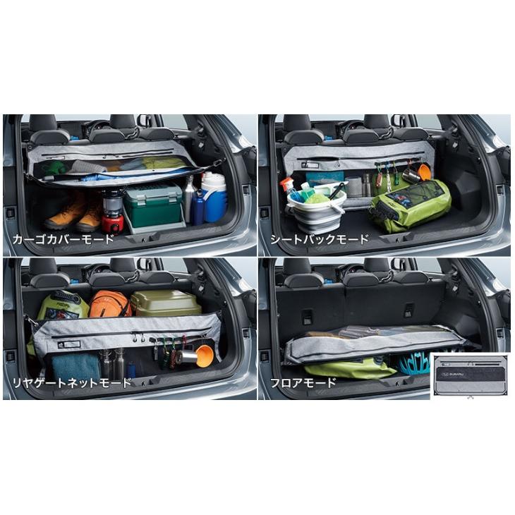 F5517FN000【スバル純正】4WAYカーゴストレージ※カラビナ*2 F5517FN000【スバル純正】4WAYカーゴストレージ※カラビナ*2