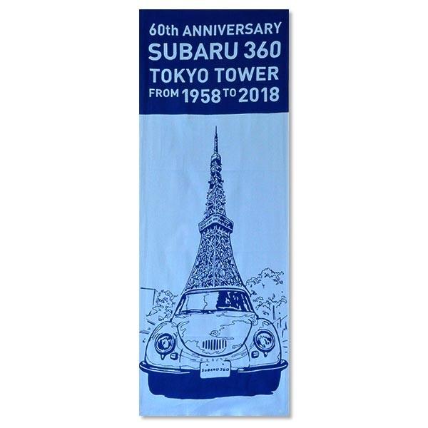 SUBARU（スバル） FHMY18005600【スバル公式】SUBARU 360×東京タワー