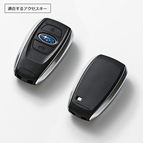 スバル　スマートキー SUBARU（スバル） FHMY19002902【スバル公式】イタリア製本革アクセス