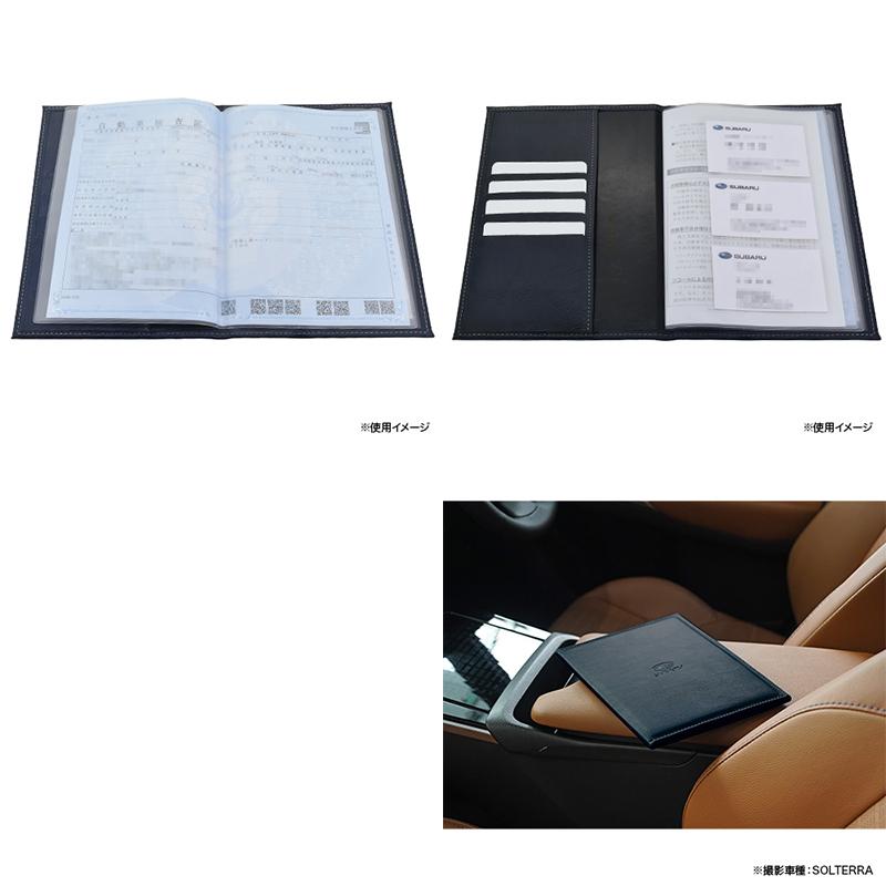 FHPJ21002300【スバル公式】車検証ケース(本革)【SUBARUオンライン
