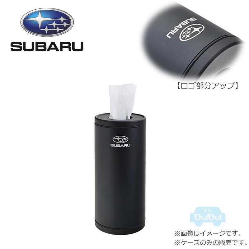 SUBARU（スバル） FHPJ22000300※品薄【スバル公式】ボトル型ティッシュ