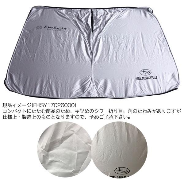 Fhsy レギュラー Fhsy フォレスター専用 スバル純正 Subaruオリジナルサンシェード サイドカバー付 Eyesight対応 Subaruオンライン Fhsysun ちいさなクルマ専門店ウイウイ練馬 通販 Yahoo ショッピング