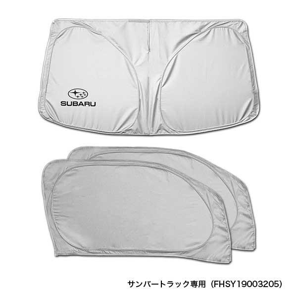 SUBARU（スバル） BRZ(完売)/サンバーバン・ディアスワゴン/サンバー