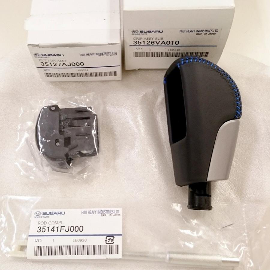 SUBARU 35126VA011/35127AJ000/35141FJ000(各1)【STI-スバル  