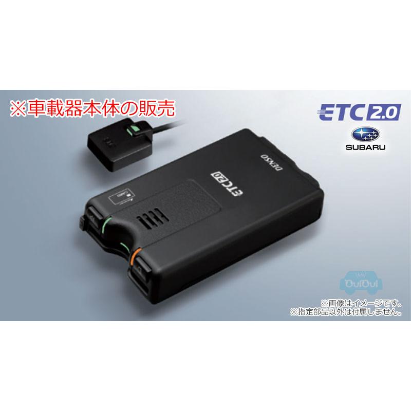 SUBARU（スバル） H0015VC230【スバル純正】ETC2.0車載器 ※本体のみ