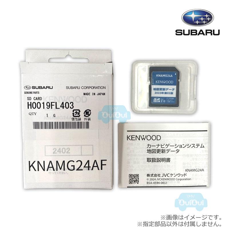 H0019FL403【スバル】ケンウッド ディーラーOPナビ SSDナビ H0019FL403【スバル】ケンウッド ディーラーOPナビ SSDナビ