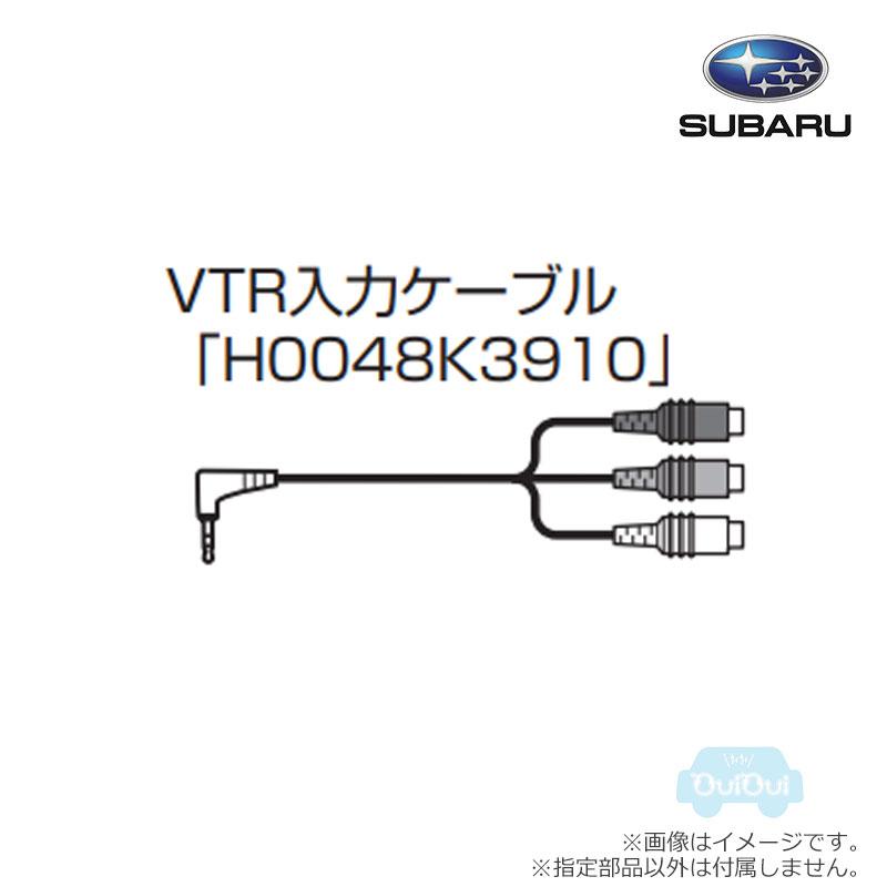 スバルsmart 2003.9.1号他2冊 スバルsmart 2003.9.1号他2冊 SUBARU ALL LINEUP FAIR 3/1sat