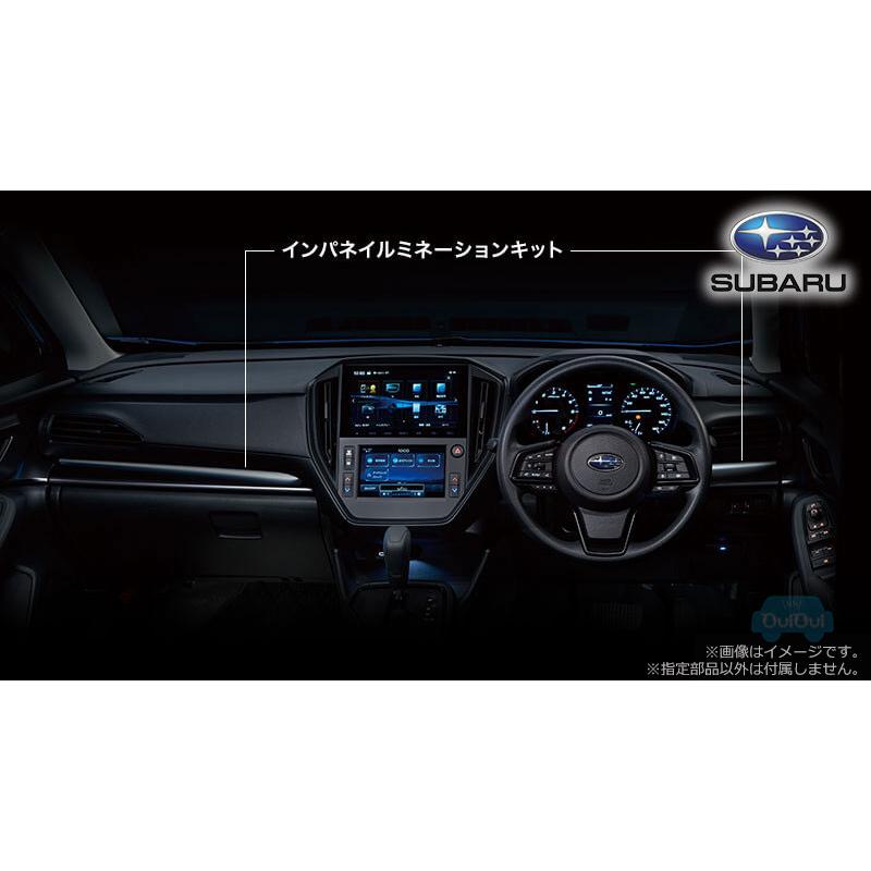 SUBARU（スバル） H2017VC110【スバル純正】インパネイルミキット