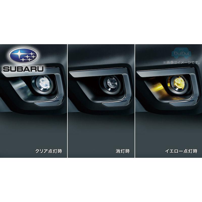 H4517FL100【スバル純正】LEDフォグランプ(クリア/イエロー切替) SUBARU XV (GT)E型※Advanceを除く【SUBARU純正部品】純正パーツ｜taxnerima｜02