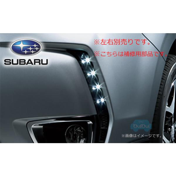 SUBARU H4517SG001(右)またはH4517SG002(左)【スバル純正】LED 