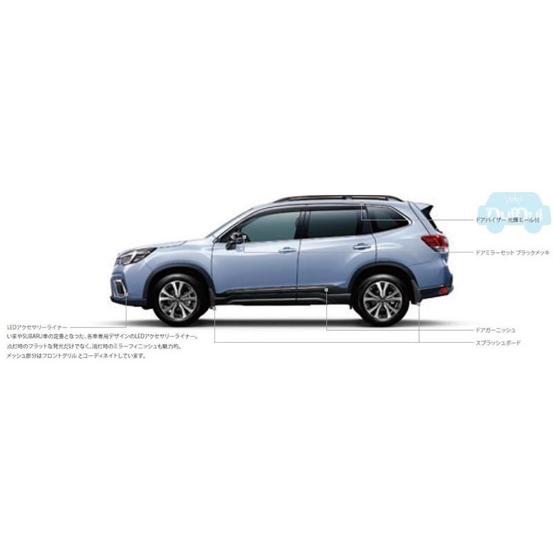 SUBARU（スバル） H4517SJ010【スバル純正品】LEDアクセサリーライナー