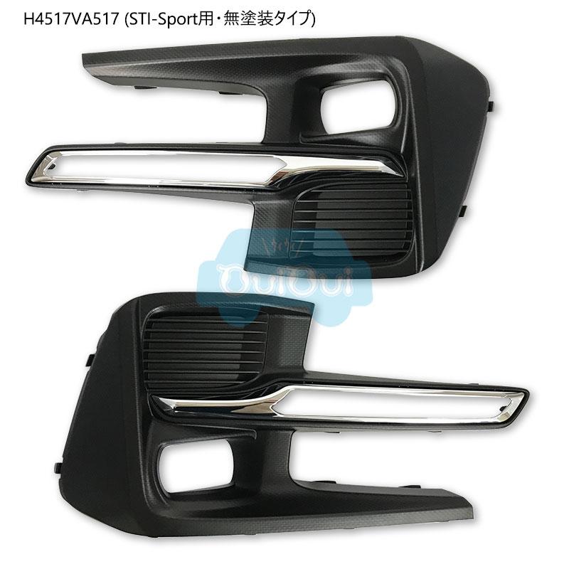 SUBARU（スバル） H4517VA507またはH4517VA517【スバル純正品】LED 