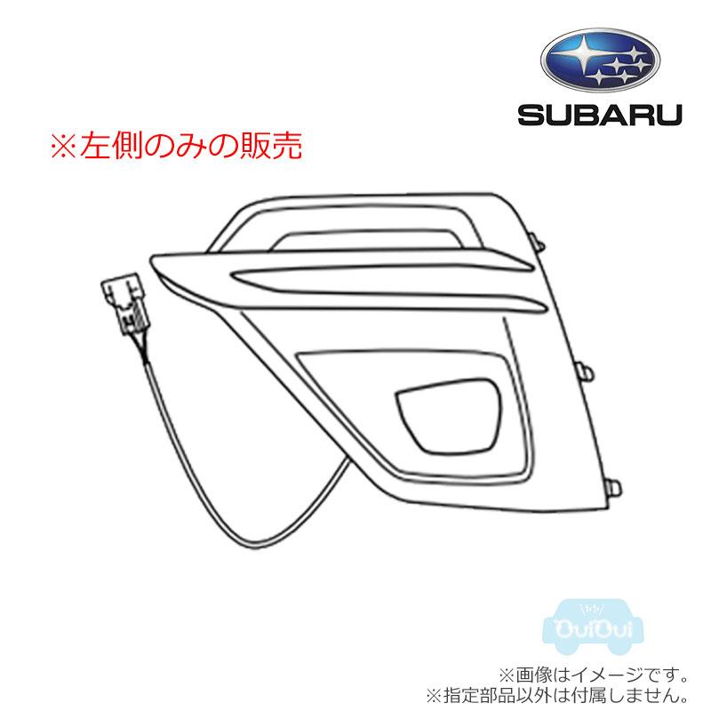 SUBARU（スバル） H4517VC002(左のみ)【スバル純正】LEDアクセサリー