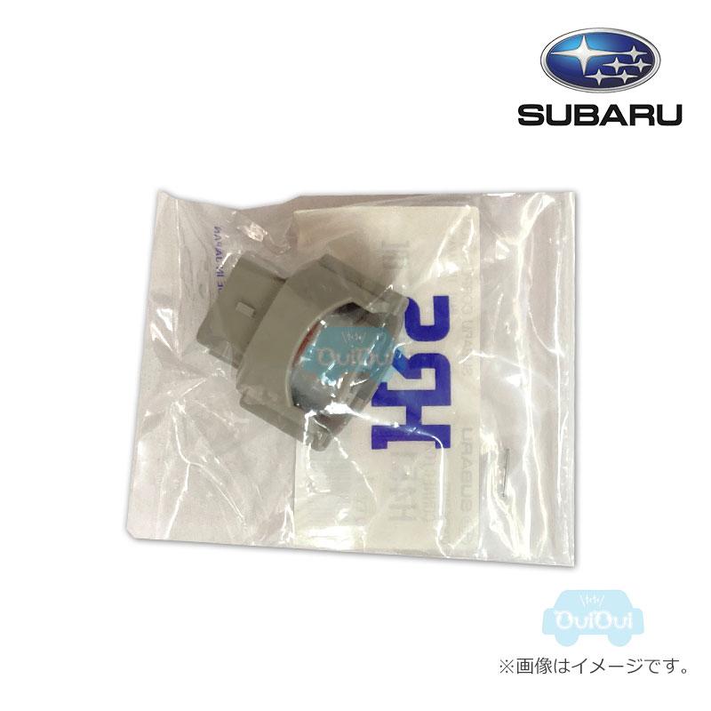 H4518FJ901【スバル純正】コネクタ【SUBARU純正部品】純正パーツ 純正部品 :H4518FJ901:ちいさなクルマ専門店ウイウイ練馬 通販 SUBARU (スバル) 純正部品 カバー ベルト NO.1 ライト 品番13572AA101