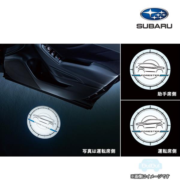 スバル純正 ウェルカムライト フォレスターSK H4617SJ100 H4617SJ100【スバル純正】ウェルカムライト スバル純正オプション