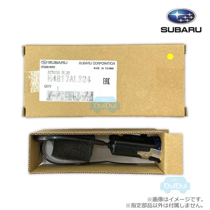 SUBARU（スバル） H4817AL324【スバル純正】センサーユニット(青