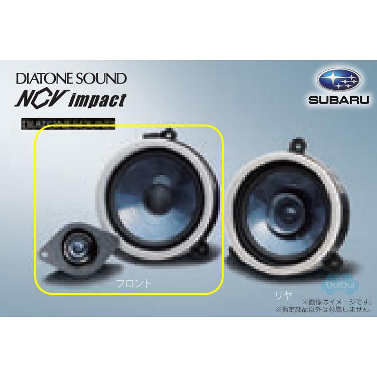 DIATONEフロントスピーカーセット（GS100） 【公式通販】