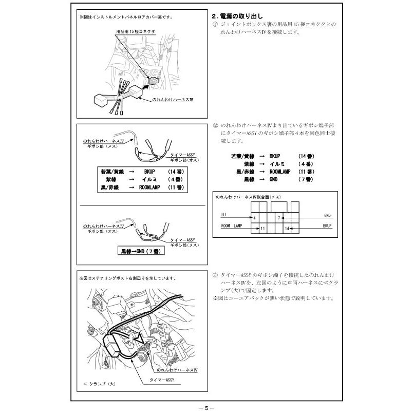 スバル純正 H7017va000 フットランプ ブルー アンバー 前後席４ヵ所 レヴォーグ ｗｒｘ Vm Va 用オプション品 H7017va000 ちいさなクルマ専門店ウイウイ練馬 通販 Yahoo ショッピング