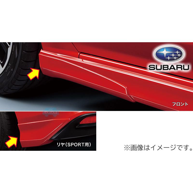 J1017FL600##【スバル純正】エアロスプラッシュ (フロント＋リヤ 