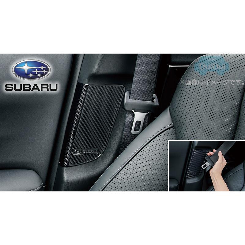 SUBARU（スバル） J1217AN200【スバル純正】シートベルトプロテクター