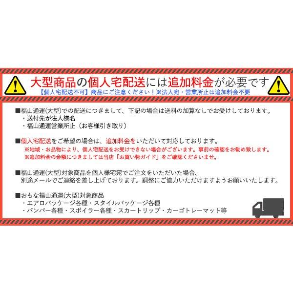 スバル 福山通運配送 レヴォーグvm サイドストライプ ブルーj1217va300 レッドj1217va310 ホワイトj1217va3 ブラックj1217va330 Subaru純正部品 J1217va3side ちいさなクルマ専門店ウイウイ練馬 通販 Yahoo ショッピング