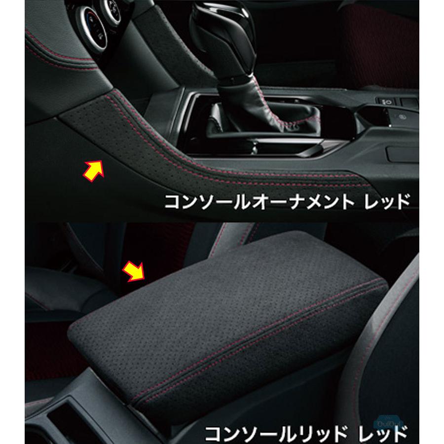 J1317fl002 スバル純正 インテリアパッケージ コンソールオーナメント リッド レッド ウルトラスエード R インプレッサ Gt Gk Sti Sport用 Subaru J1317fl002 ちいさなクルマ専門店ウイウイ練馬 通販 Yahoo ショッピング