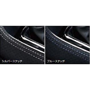 SUBARU（スバル） J1317VA613(シルバー)またはJ1317VA623(ブルー
