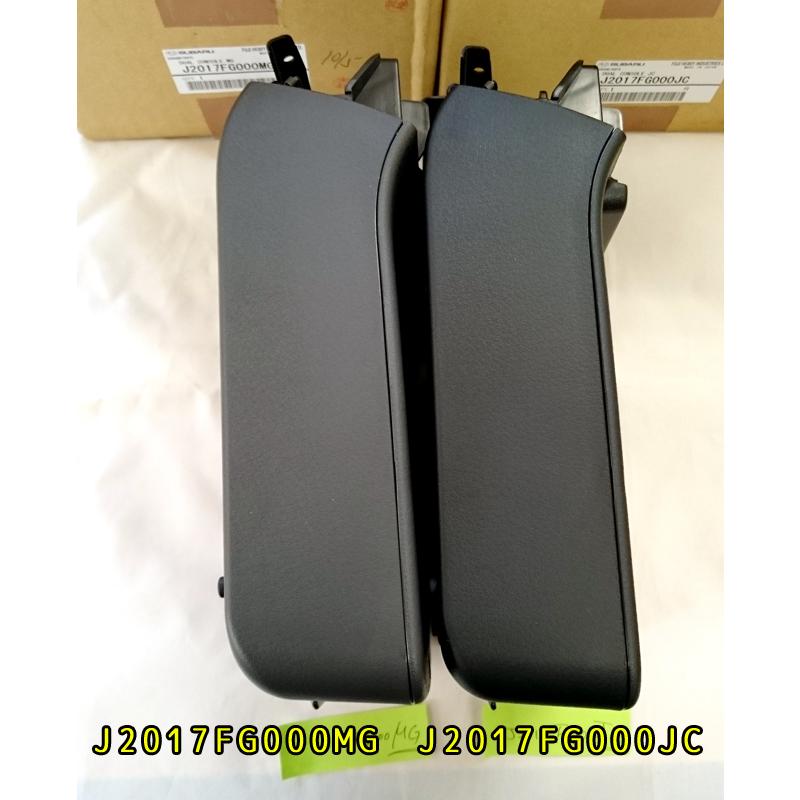 SUBARU J2017FG000##※カラーJC品薄【スバル純正】デュアル