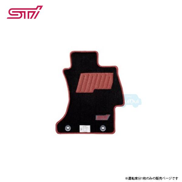 J5017VA212※品薄※【スバル純正】WRXSTI オプションフロアカーペット
