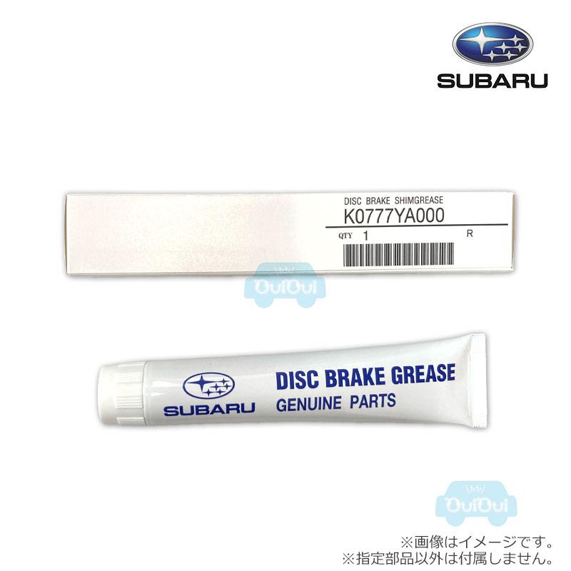 SUBARU（スバル） K0777YA000【スバル純正】ディスクブレーキグリース