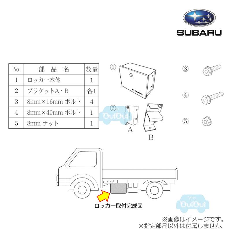 スバル純正 サンバーディアスワゴン用アルミ 4本セット 【引取りのみ】 スバル純正 サンバーディアスワゴン用アルミ 4本セット 【引取りのみ】