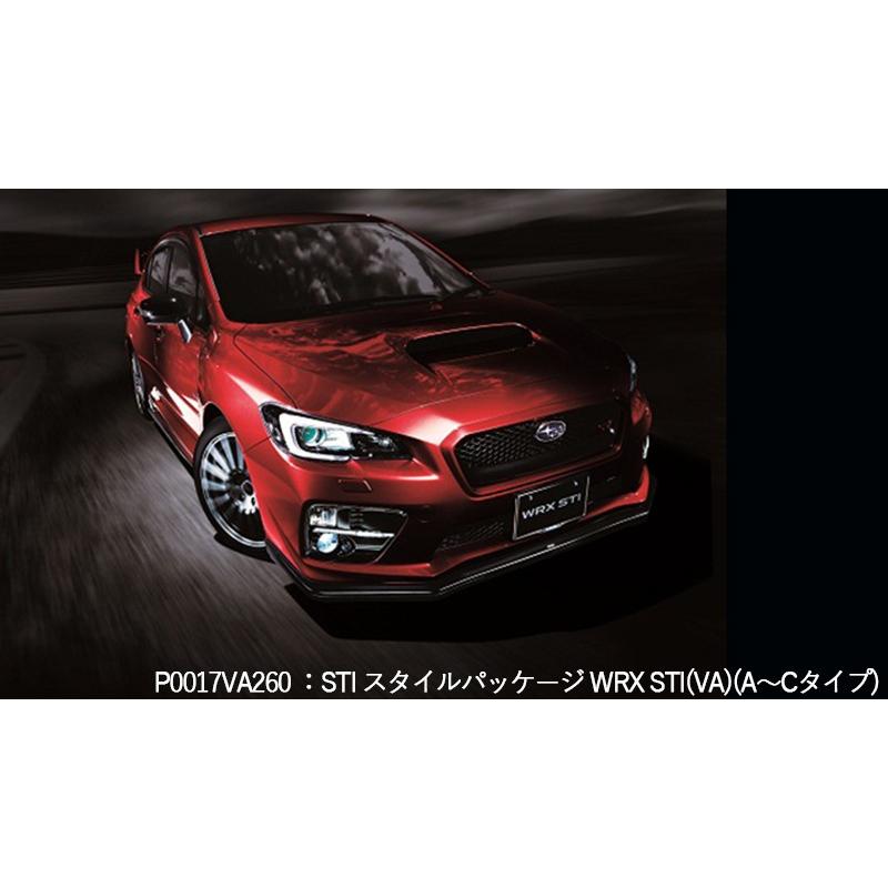STIスタイルパッケージ【福山通運配送】WRX A〜Cタイプ用 (P0017VA260：WRX STI(VA,A〜C型)/P0017VA270：WRX S4(VA,A〜C型))【スバル】【STI】【代引不可】の画像