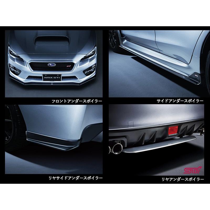 STIスタイルパッケージ【福山通運配送】WRX A〜Cタイプ用 (P0017VA260：WRX STI(VA,A〜C型)/P0017VA270：WRX S4(VA,A〜C型))【スバル】【STI】【代引不可】の画像