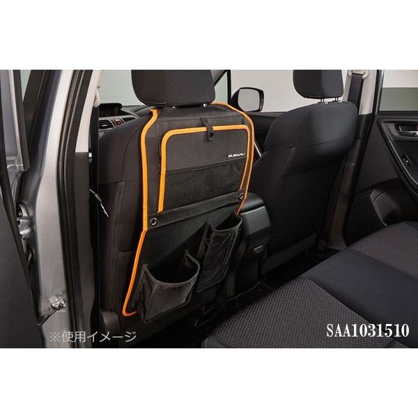 SUBARU（スバル） SAA1031510【スバル純正】SAA シートバックポケット