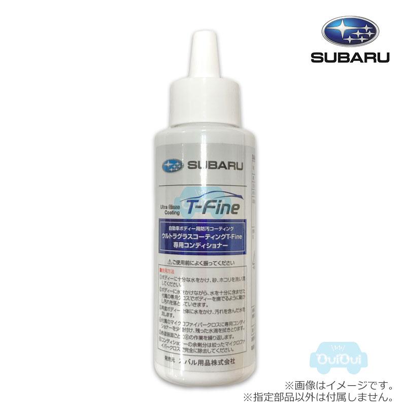 SUBARU（スバル） SAA2024125【スバル用品】ウルトラグラス