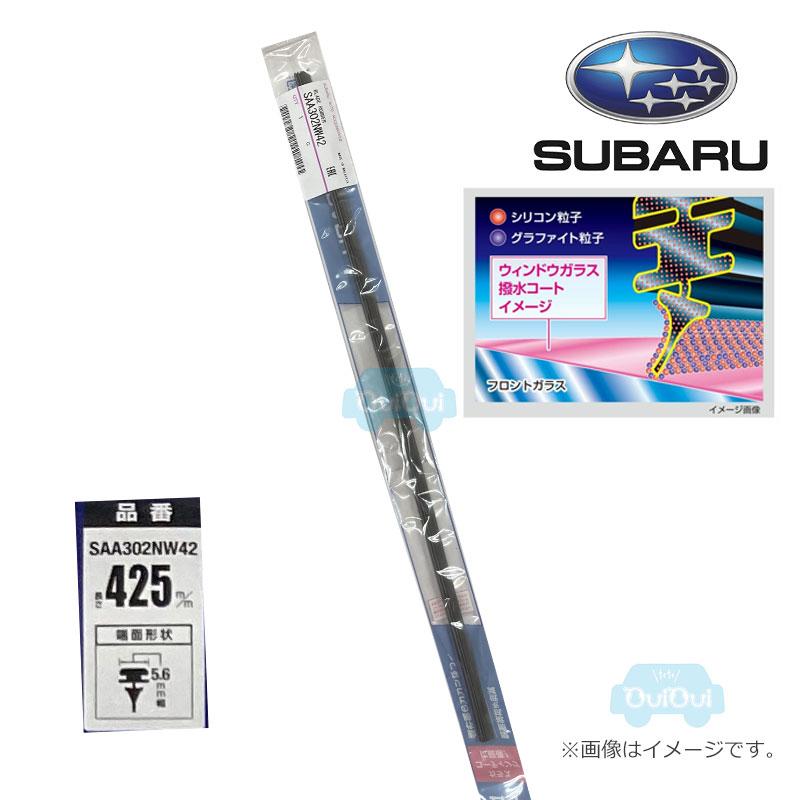 SUBARU（スバル） SAA302NW42【スバル純正品】ワイパーリフィール アイ