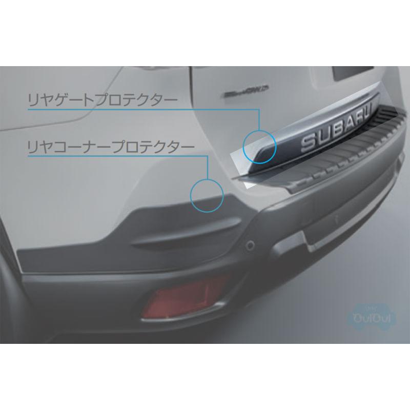 SUBARU（スバル） SAA3320100※品薄※【スバル】フォレスター(SK)専用