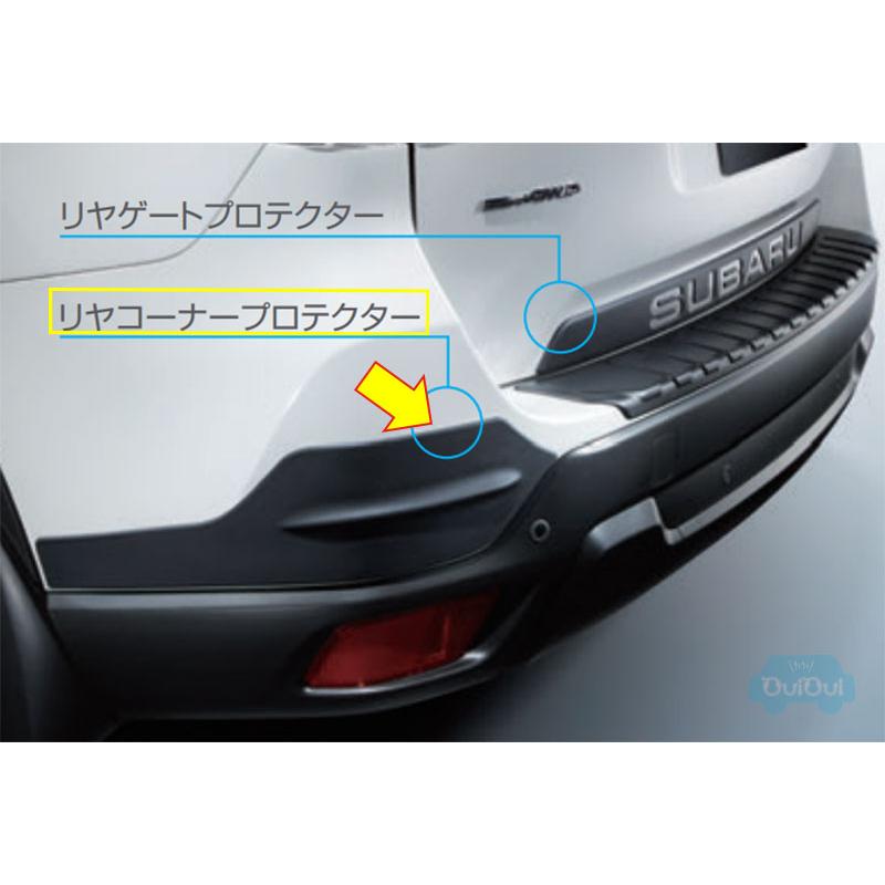 SK系フォレスター　米スバル純正ラゲッジプロテクター サムライプロデュース セット割 スバル フォレスター SK系 リア