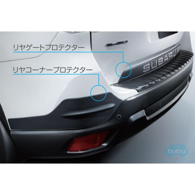 SUBARU（スバル） SAA3320110【スバル純正】リヤコーナープロテクター