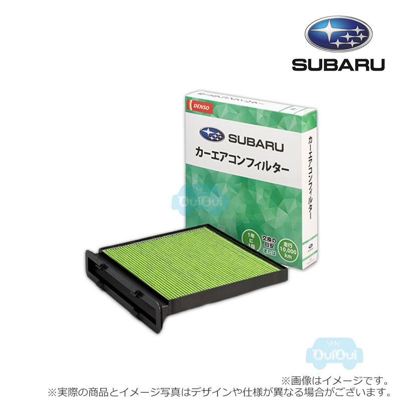 SUBARU（スバル） SAA3330105【スバル純正】カーエアコンフィルター