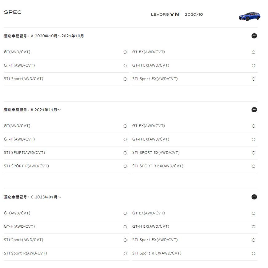 SUBARU（スバル） SG117VC001※品薄【スバル純正】STIシフトノブ（CVT