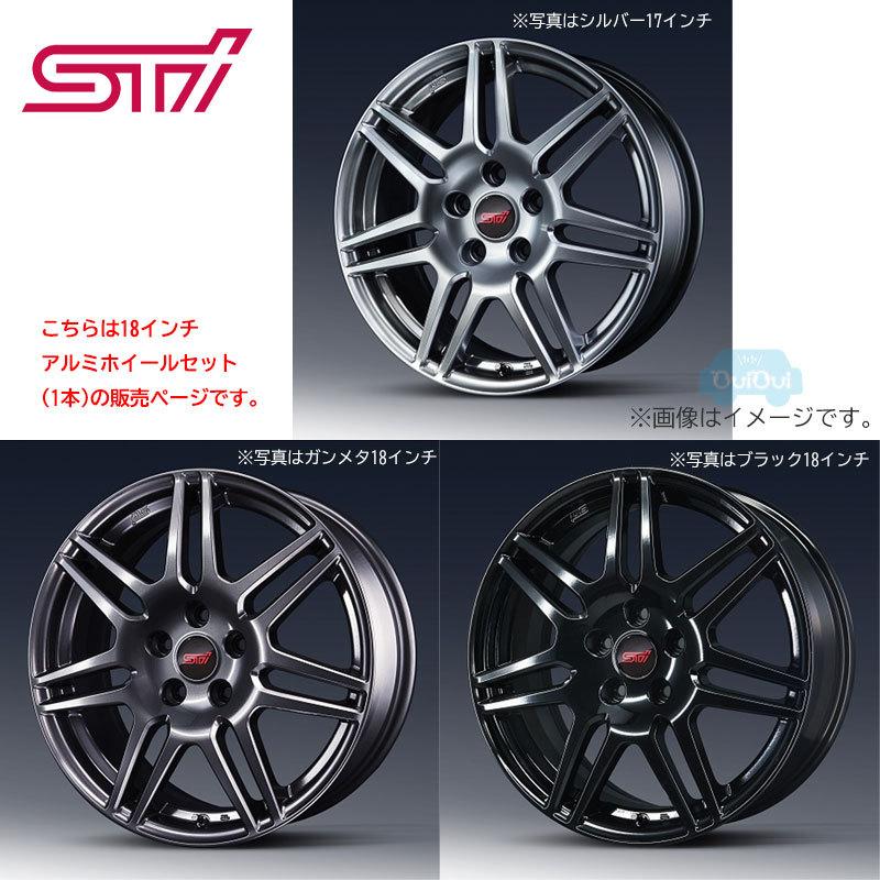 シルバーSG217SJ000/ガンメタSG217SJ010/ブラックSG217SJ021【スバル純正】STIアルミホイールセット18インチ 7.0J※1本販売 フォレスター(SK) 【SUBARU純正】｜taxnerima