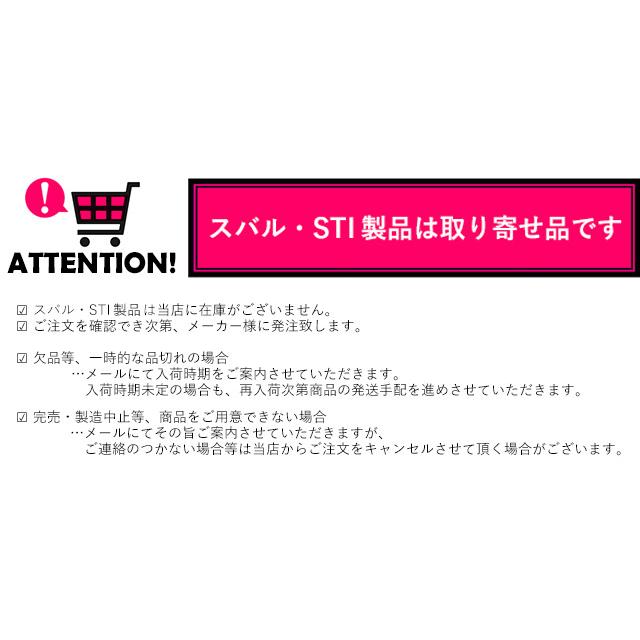 SUBARU（スバル） SG517AJ102【STI-スバル】STI フレキシブルタワー