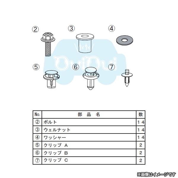 スバルSti純正グッズセット ３点 SG517VA001【スバル純正】ショートパーツセット STIフロントアンダー