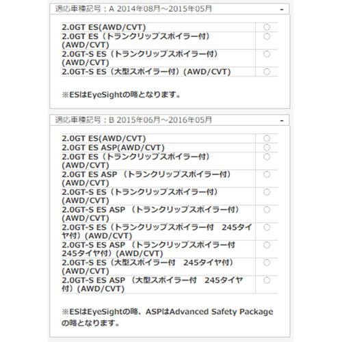 SG517VA100【STI-スバル】【福山通運配送】サイドアンダースポイラー SPORTS PARTS for WRX（VA：Aタイプ）の画像