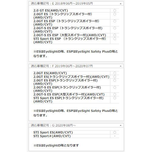 SG517VA100【STI-スバル】【福山通運配送】サイドアンダースポイラー SPORTS PARTS for WRX（VA：Aタイプ）の画像