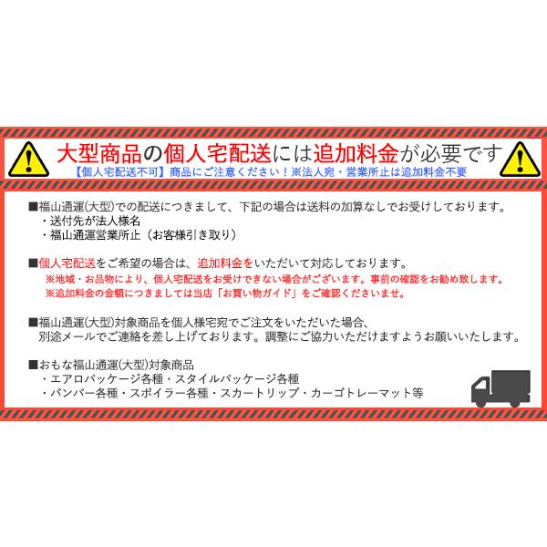 SG517VA100【STI-スバル】【福山通運配送】サイドアンダースポイラー SPORTS PARTS for WRX（VA：Aタイプ）の画像