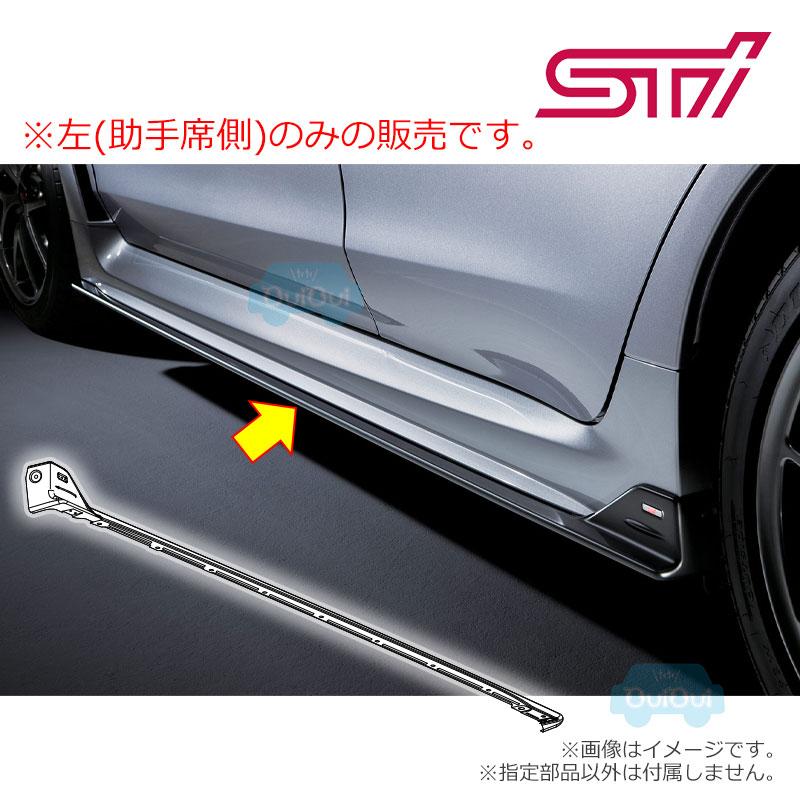 SUBARU（スバル） SG517VA103(左のみ)【スバル純正】【福山通運配送