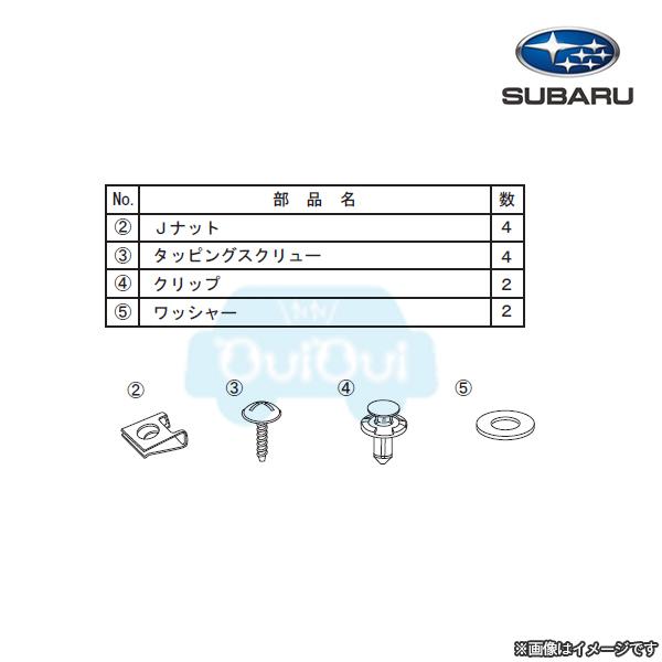 SG517VA201【スバル純正】ショートパーツセット（SG517VA200 STI