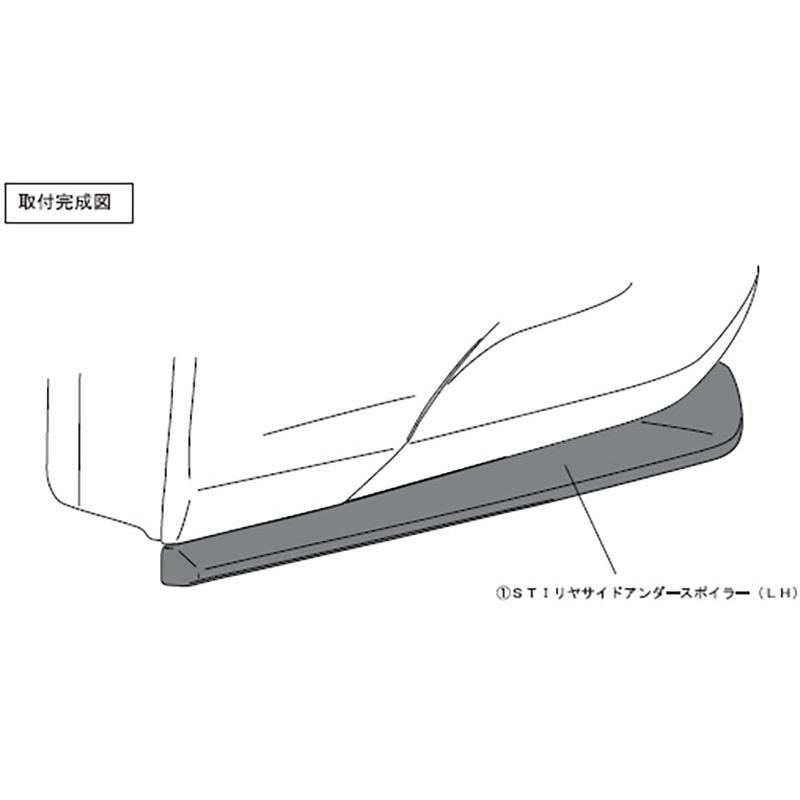 LEVORG VN用 リヤサイドアンダースポイラー SG517VC200 SUBARU（スバル） SG517VC200【スバル純正】STIリヤサイドアンダー